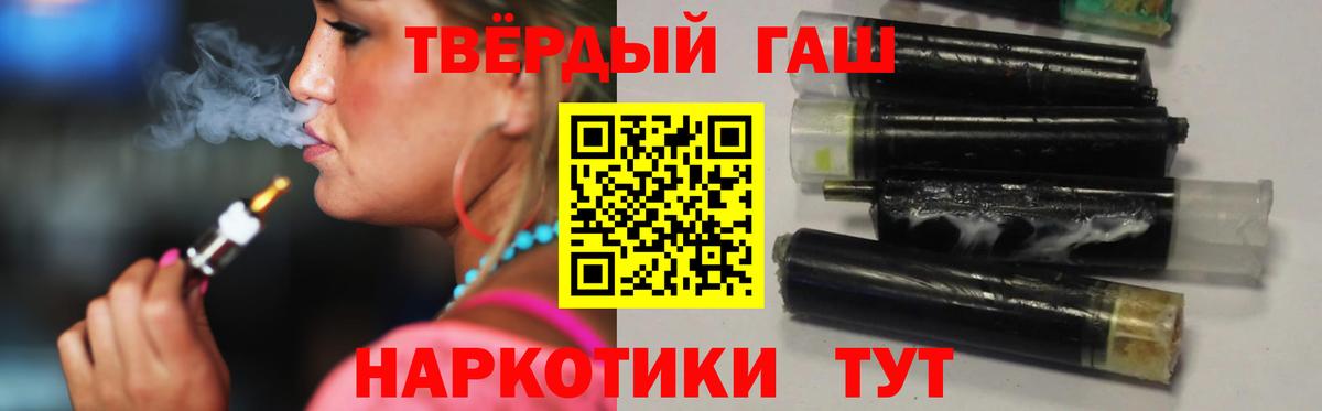 Обь  ГАШИШ Cannabis  Вход с VPN 