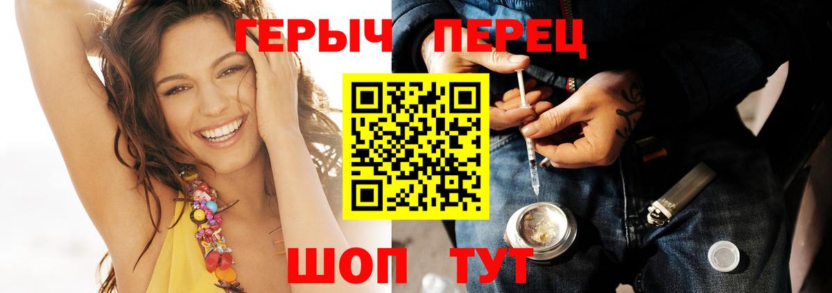Обь  Героин VHQ  Вход с VPN 
