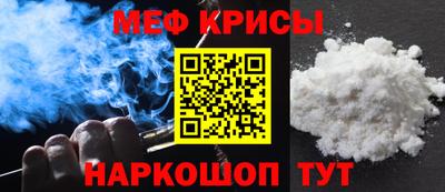 наркотики Сланцы