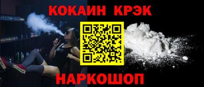 меф Славянск-на-Кубани
