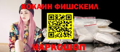 меф Славянск-на-Кубани