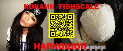 бутират Славгород