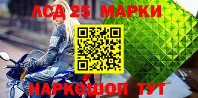 наркотики Сланцы