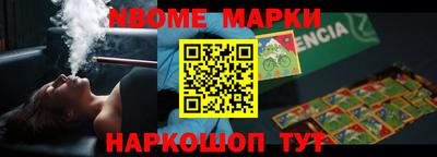 меф Славянск-на-Кубани
