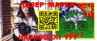 наркотики Сланцы