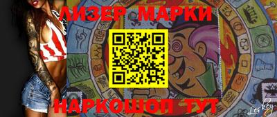 наркотики Сланцы