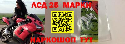 меф Славянск-на-Кубани