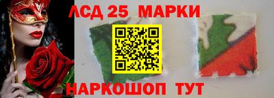 меф Славянск-на-Кубани