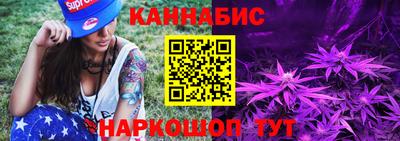 бутират Славгород