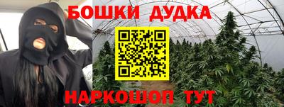 бутират Славгород