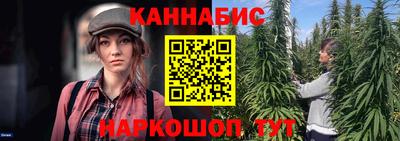 бутират Славгород