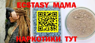 наркотики Сланцы