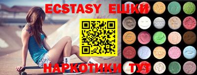 бутират Славгород