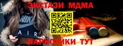 меф Славянск-на-Кубани