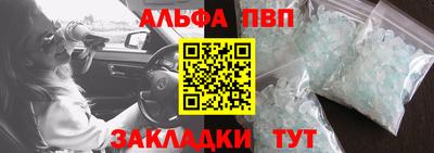 меф Славянск-на-Кубани