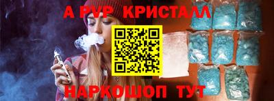 наркотики Сланцы