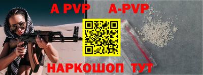 бутират Славгород