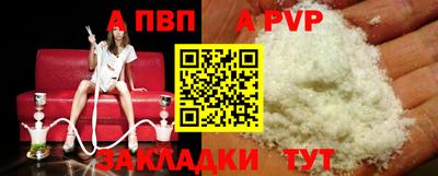 наркотики Сланцы