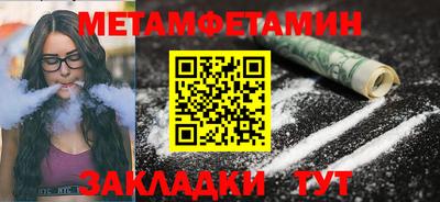 наркотики Сланцы
