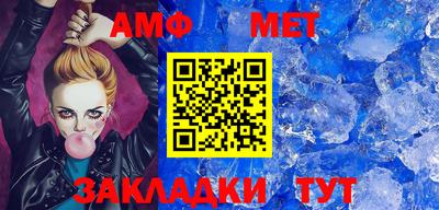 бутират Славгород