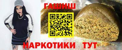 бутират Славгород