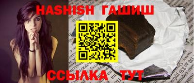 наркотики Сланцы