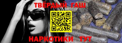 бутират Славгород