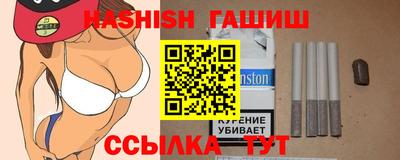 бутират Славгород