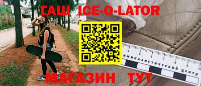 бутират Славгород