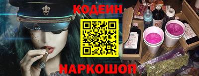 наркотики Сланцы