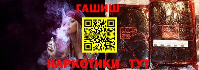 бутират Славгород