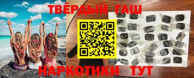 меф Славянск-на-Кубани