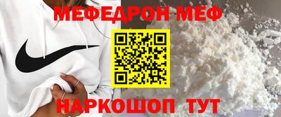 наркотики Сланцы
