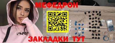 наркотики Сланцы
