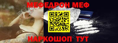 наркотики Сланцы