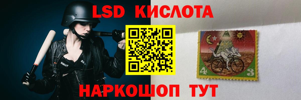 Обь  ЛСД экстази ecstasy  LSD-25 экстази  ЛСД экстази ecstasy  Вход с VPN 