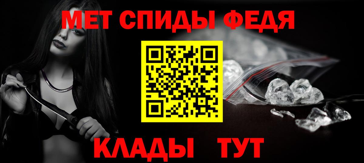 Обь  МЕТАМФЕТАМИН пудра  МЕТАМФЕТАМИН  Вход с VPN  МЕТАМФЕТАМИН пудра 