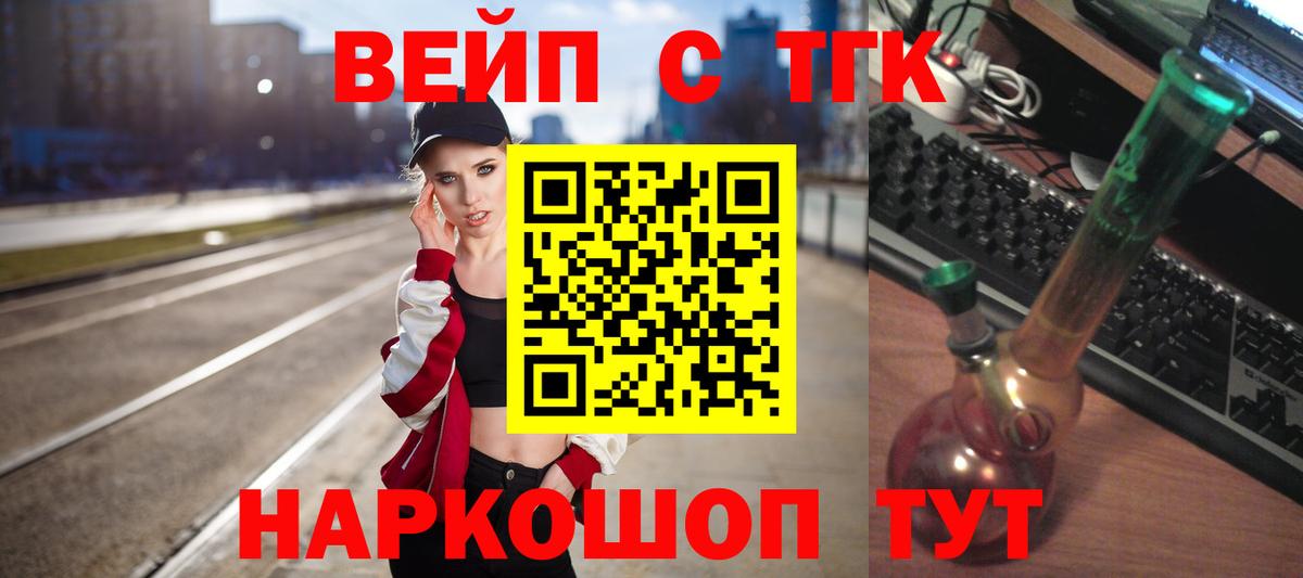 Дистиллят ТГК жижа  Вход с VPN  Обь  Дистиллят ТГК концентрат 