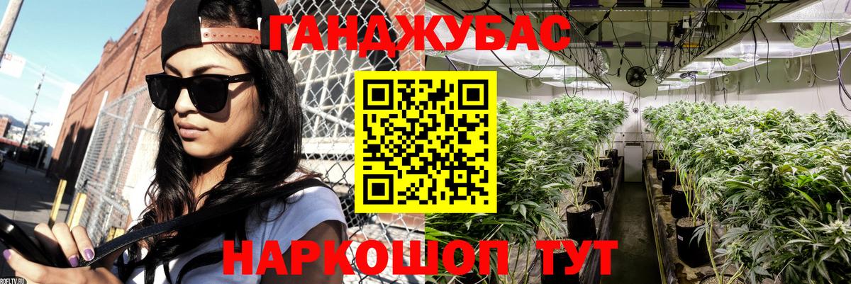 Каннабис планчик  Вход с VPN  Каннабис марихуана  Обь  Бошки марихуана Bruce Banner 